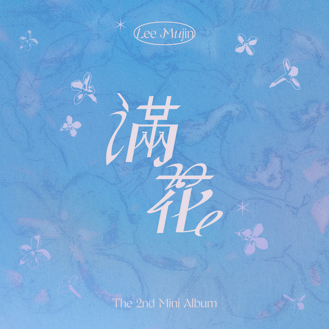 Lee Mujin — Coming of Age Story cover artwork