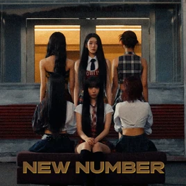 SECRET NUMBER — Don't Touch cover artwork