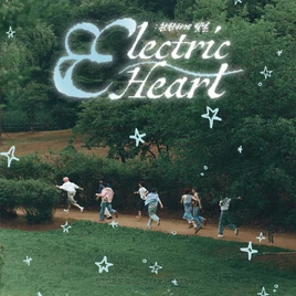 8TURN Electric Heart : Born To Glow cover artwork