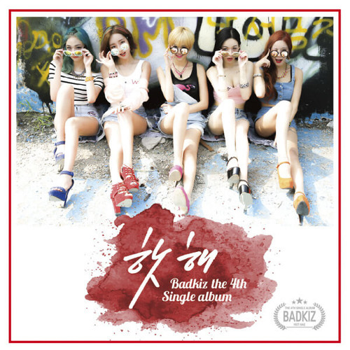 Badkiz — Hothae cover artwork