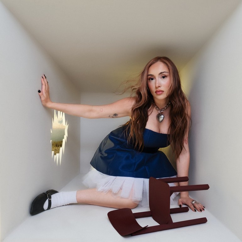 Dara Ekimova Тази стая cover artwork