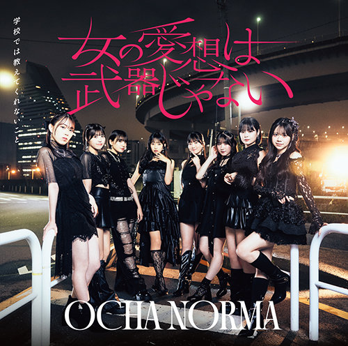OCHA NORMA — Onna no Aiso wa Buki ja nai cover artwork