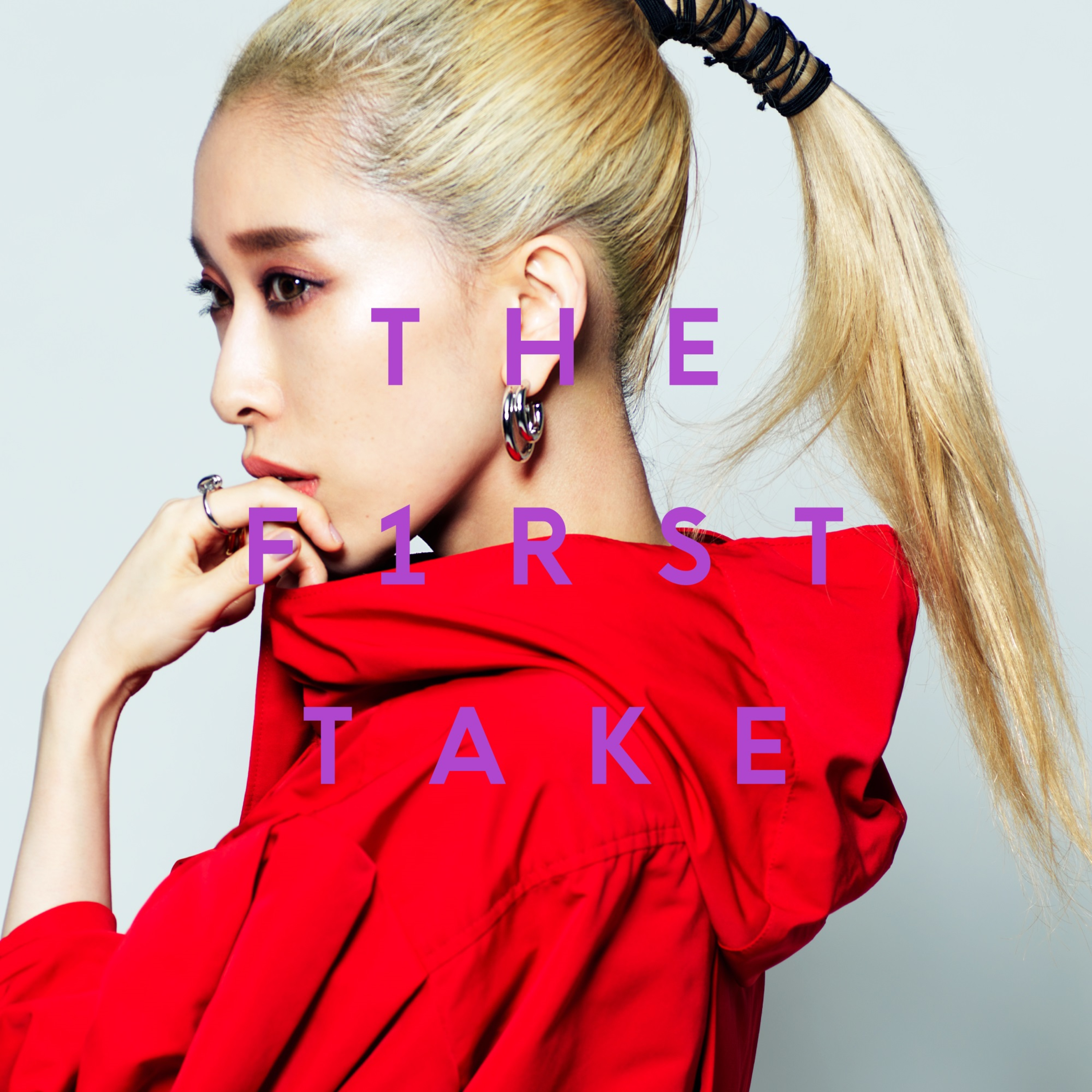 Miliyah Kato — Honto no Boku wo Shitte [ほんとの僕を知って] - from THE FIRST TAKE cover artwork