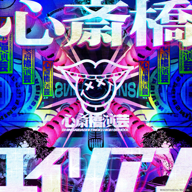 OKINI☆PARTY'S Shinsaibashi Alien (心斎橋エイリアン) cover artwork