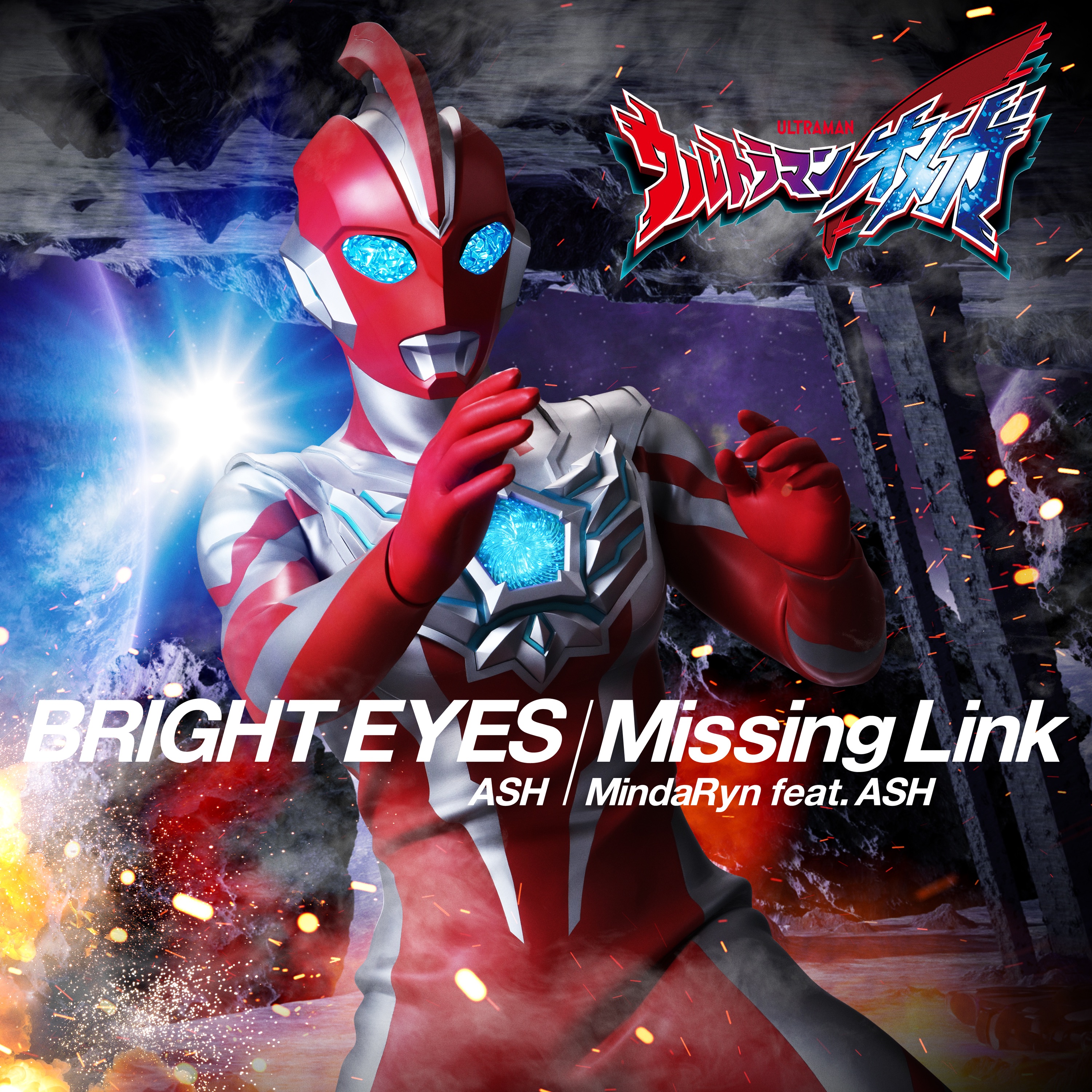 MindaRyn & ASH BRIGHT EYES/Missing Link cover artwork