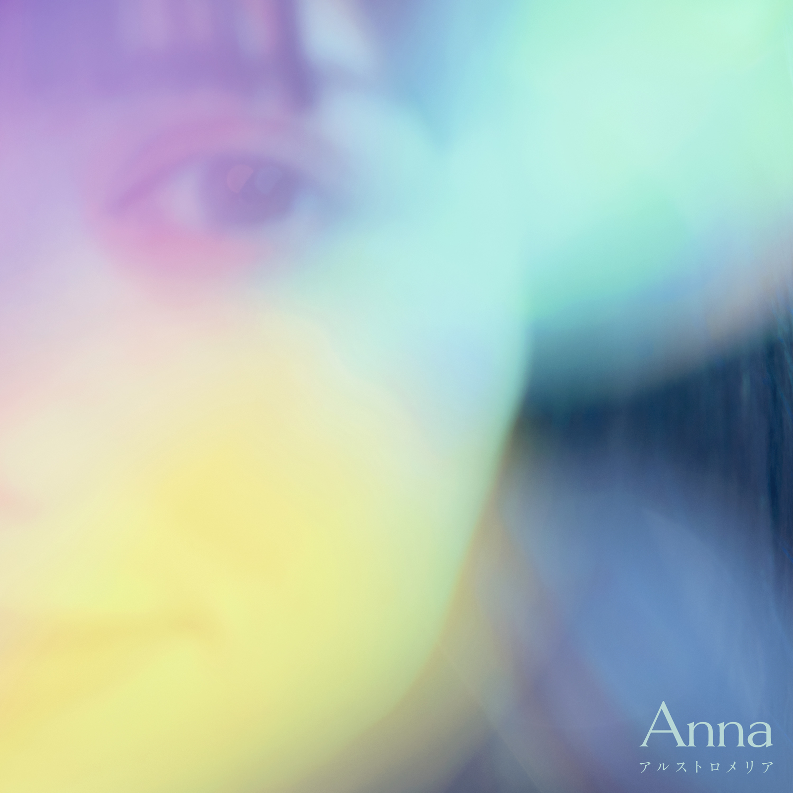 Anna [JP] — Alstroemeria cover artwork