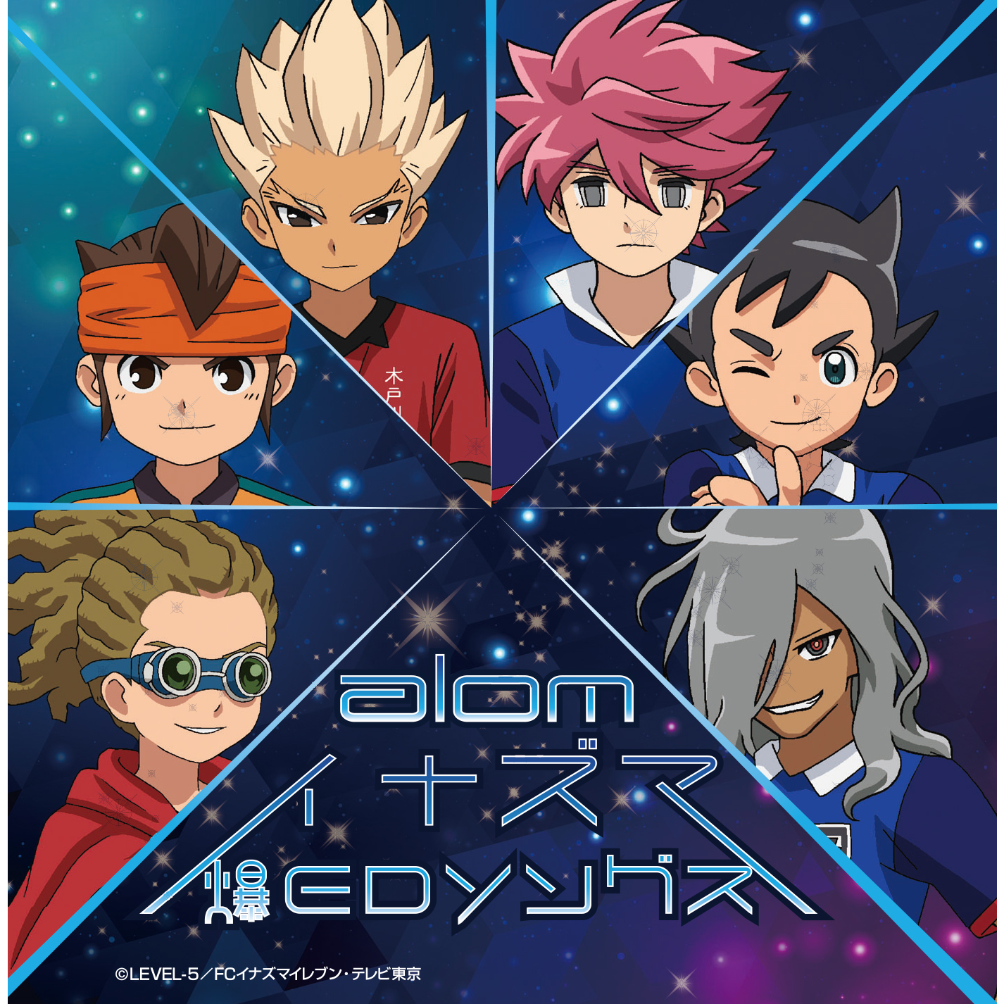 alom Inazuma Baku ED Songs cover artwork