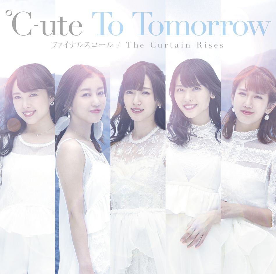 °C-ute — To Tomorrow cover artwork