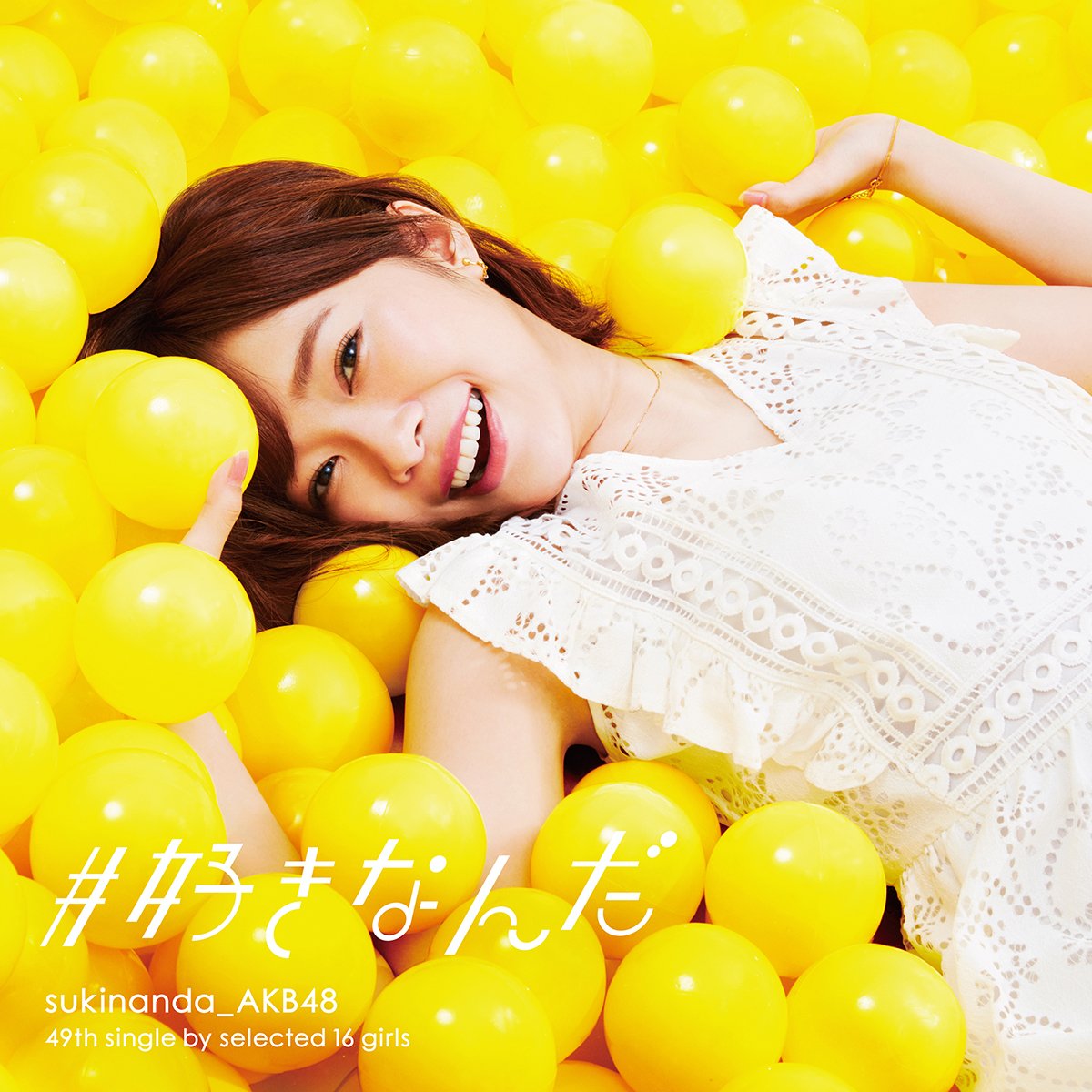 AKB48 — Darashinai Aishikata cover artwork