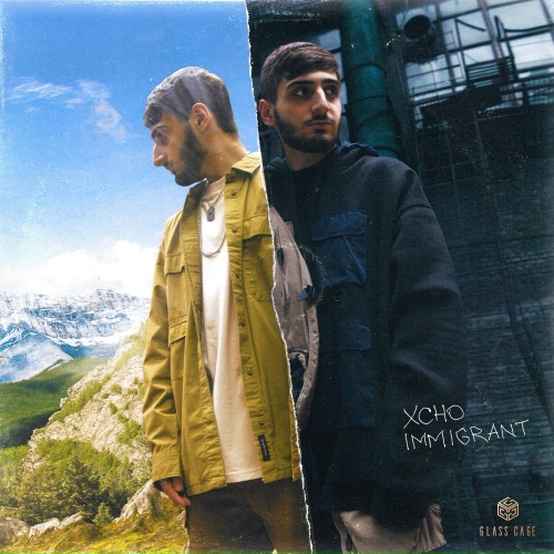 Xcho Ты и я cover artwork