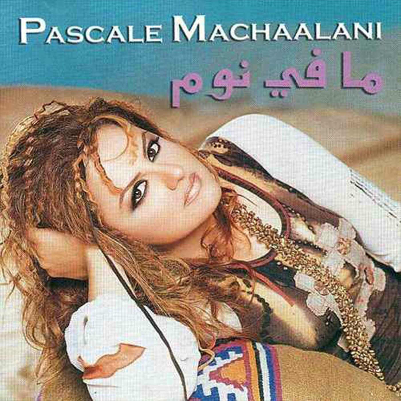 Pascale Machaalani Enta Betrouh cover artwork