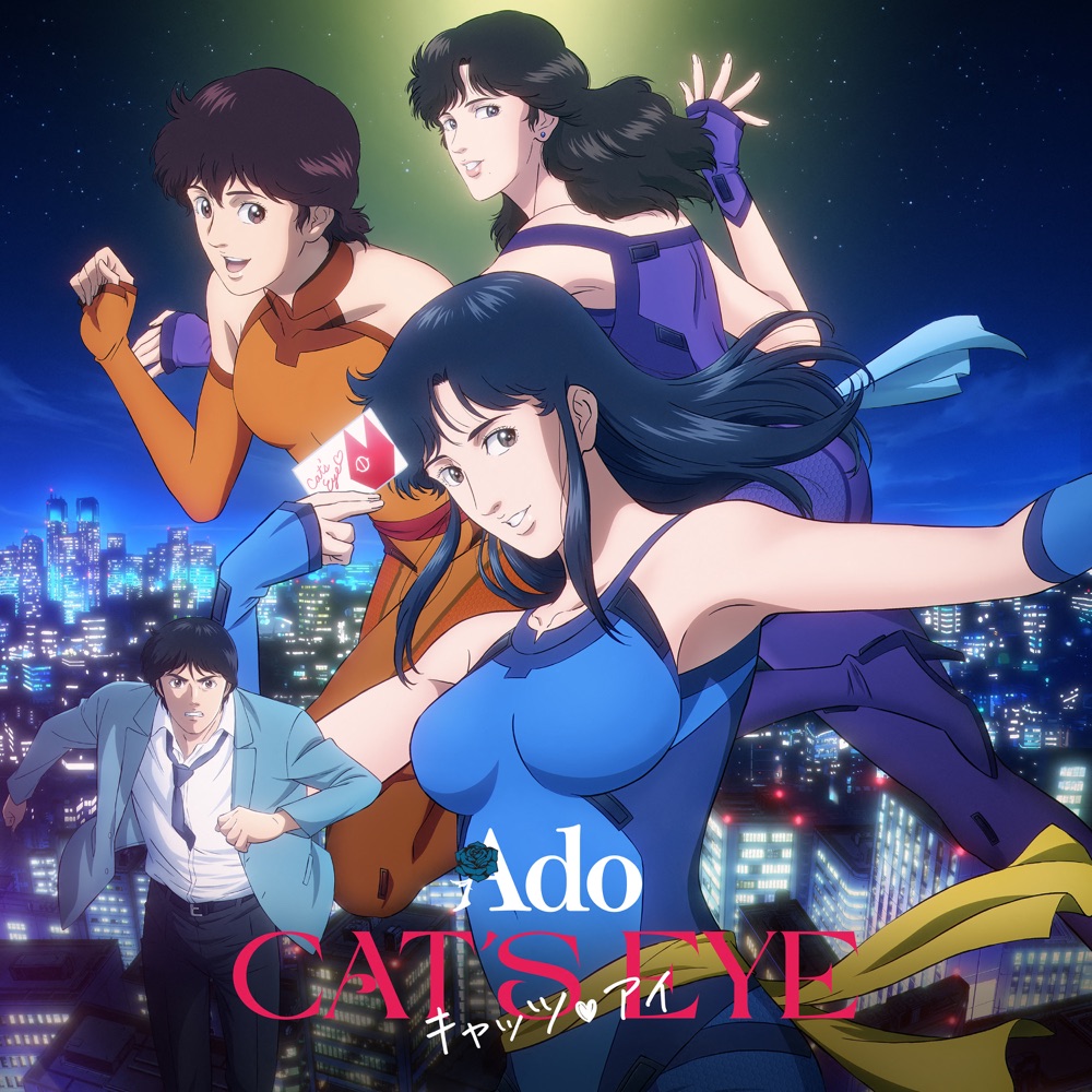 Ado — CAT'S EYE cover artwork