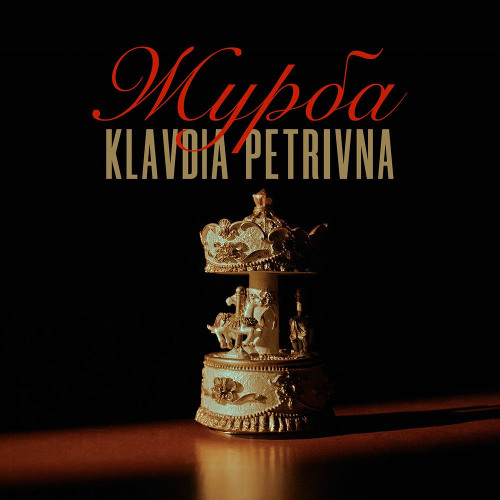 Klavdia Petrivna — Журба cover artwork