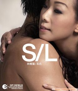 林憶蓮 本色 cover artwork
