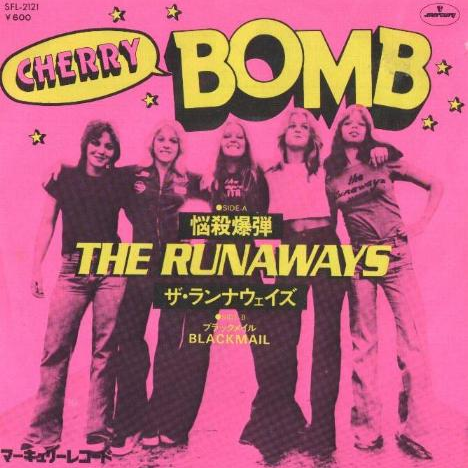 The Runaways — Cherry Bomb cover artwork