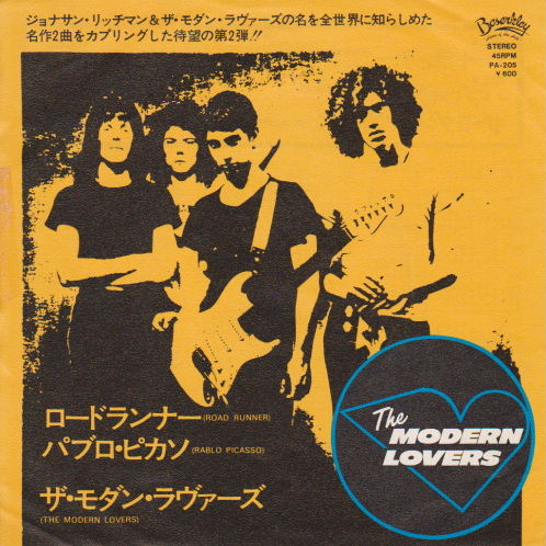 The Modern Lovers — Roadrunner cover artwork