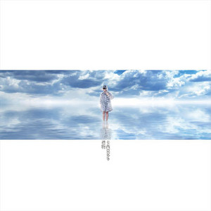 华晨宇 卡西莫多的禮物 cover artwork