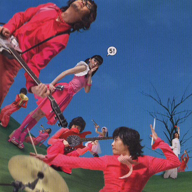자우림 — All You Need is Love cover artwork