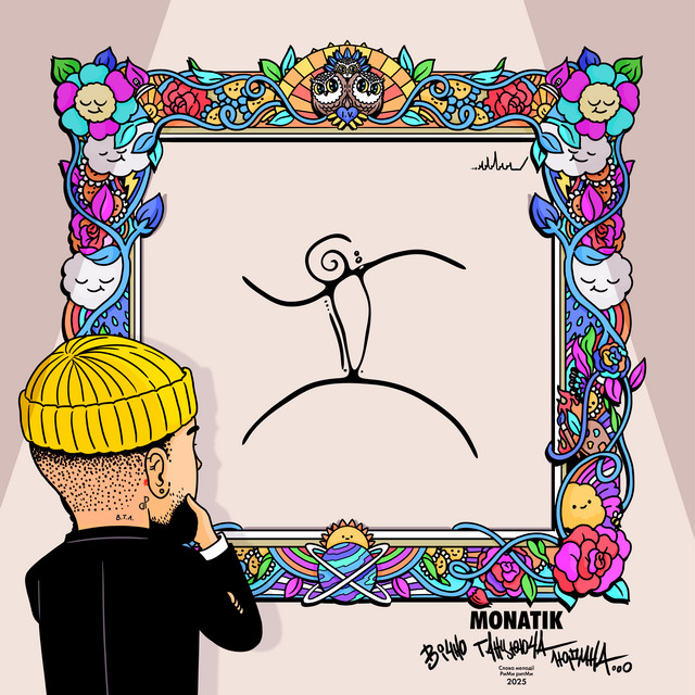MONATIK Вічно Танцююча Людина cover artwork