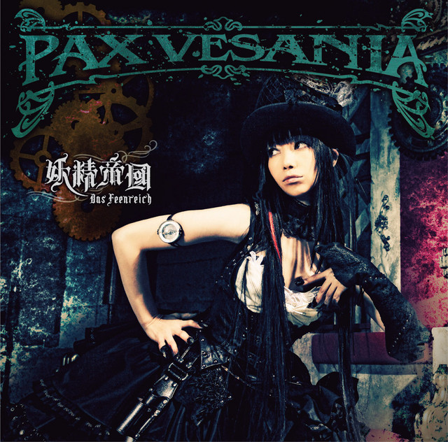 Yousei Teikoku PAX VESANIA cover artwork