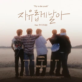 NOWZ featuring YUQI — Fly to the youth cover artwork