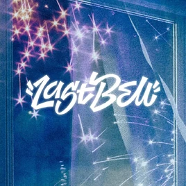 TWS TWS 1st Single ‘Last Bell’ cover artwork
