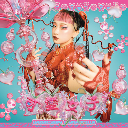 Wednesday Campanella Kawaii Girl cover artwork