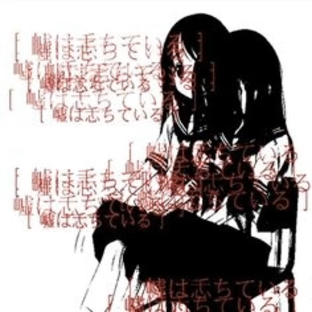 Rebzyyx — calling for me cover artwork