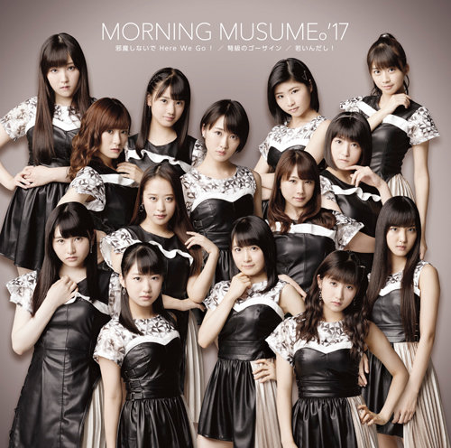 Morning Musume '17 — Jama Shinai de Here We Go! cover artwork