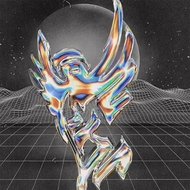 Burito — Горе от ума cover artwork