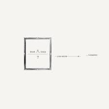 자우림 — 陰謀論 (음모론) cover artwork