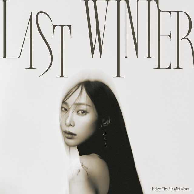 Heize featuring 10CM — Stranger cover artwork