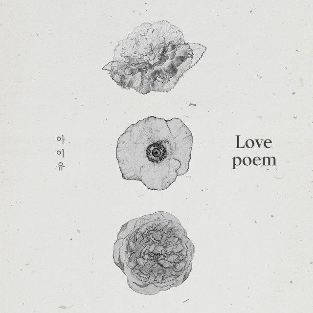 IU — Love Poem cover artwork
