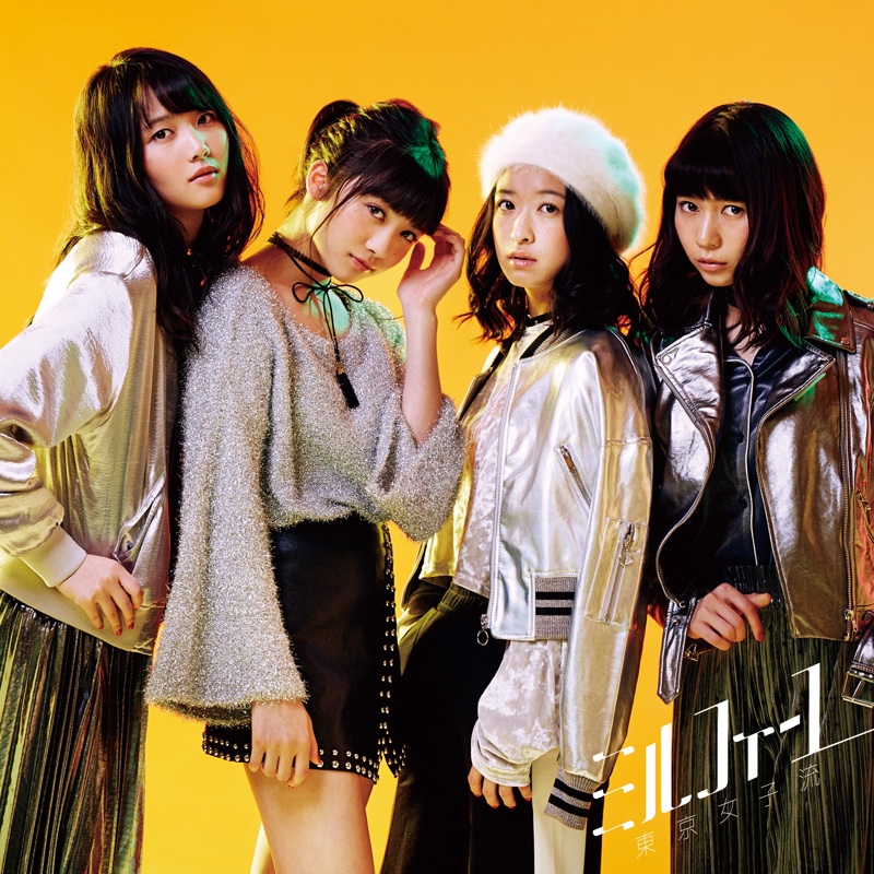 Tokyo Girls' Style — Mille-feuille cover artwork