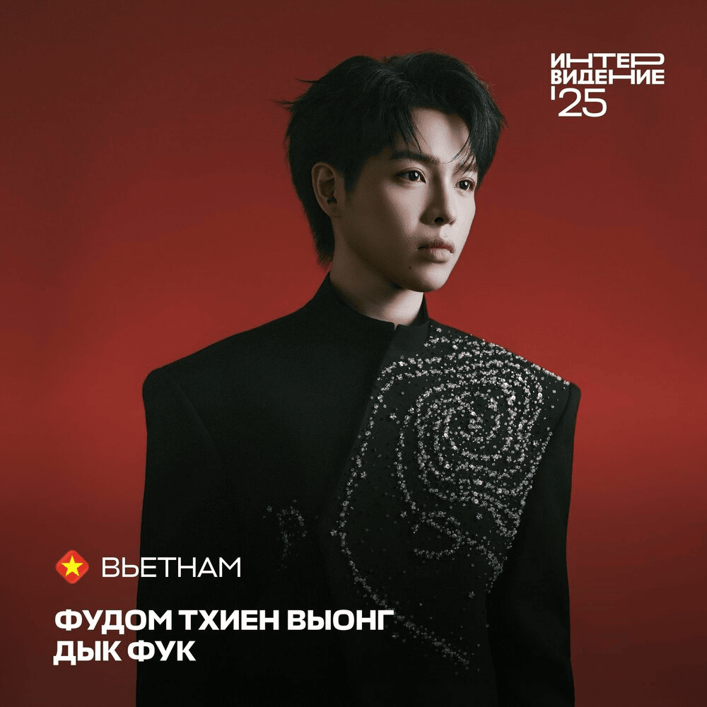 Đức Phúc — Phù Đổng Thiên Vương cover artwork