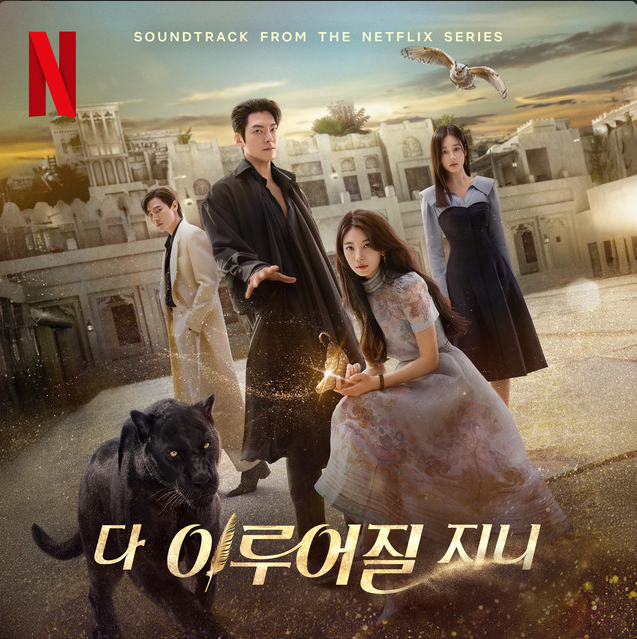 HAN (Stray Kids), Felix (Stray Kids), & I.N — GENIE cover artwork