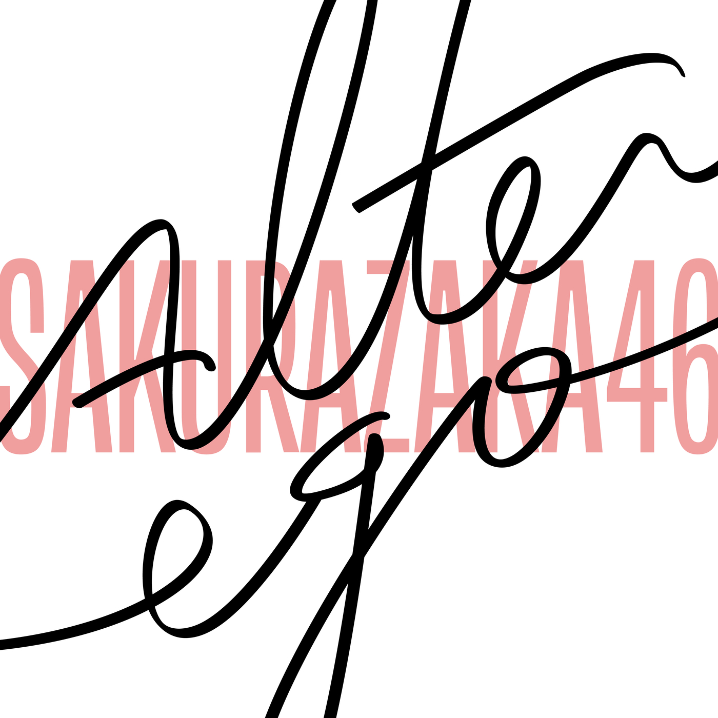Sakurazaka46 — Alter ego cover artwork
