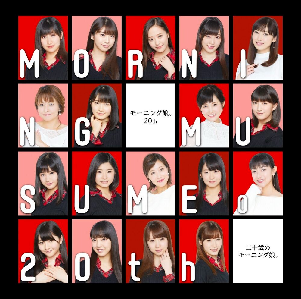 Morning Musume。 Hatachi no Morning Musume cover artwork
