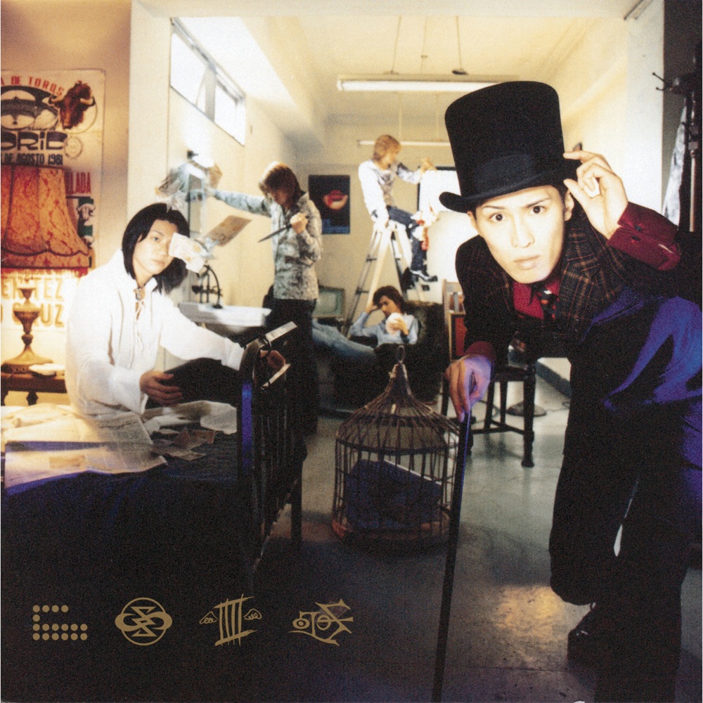 SIAM SHADE SIAM SHADE IV・Zero cover artwork