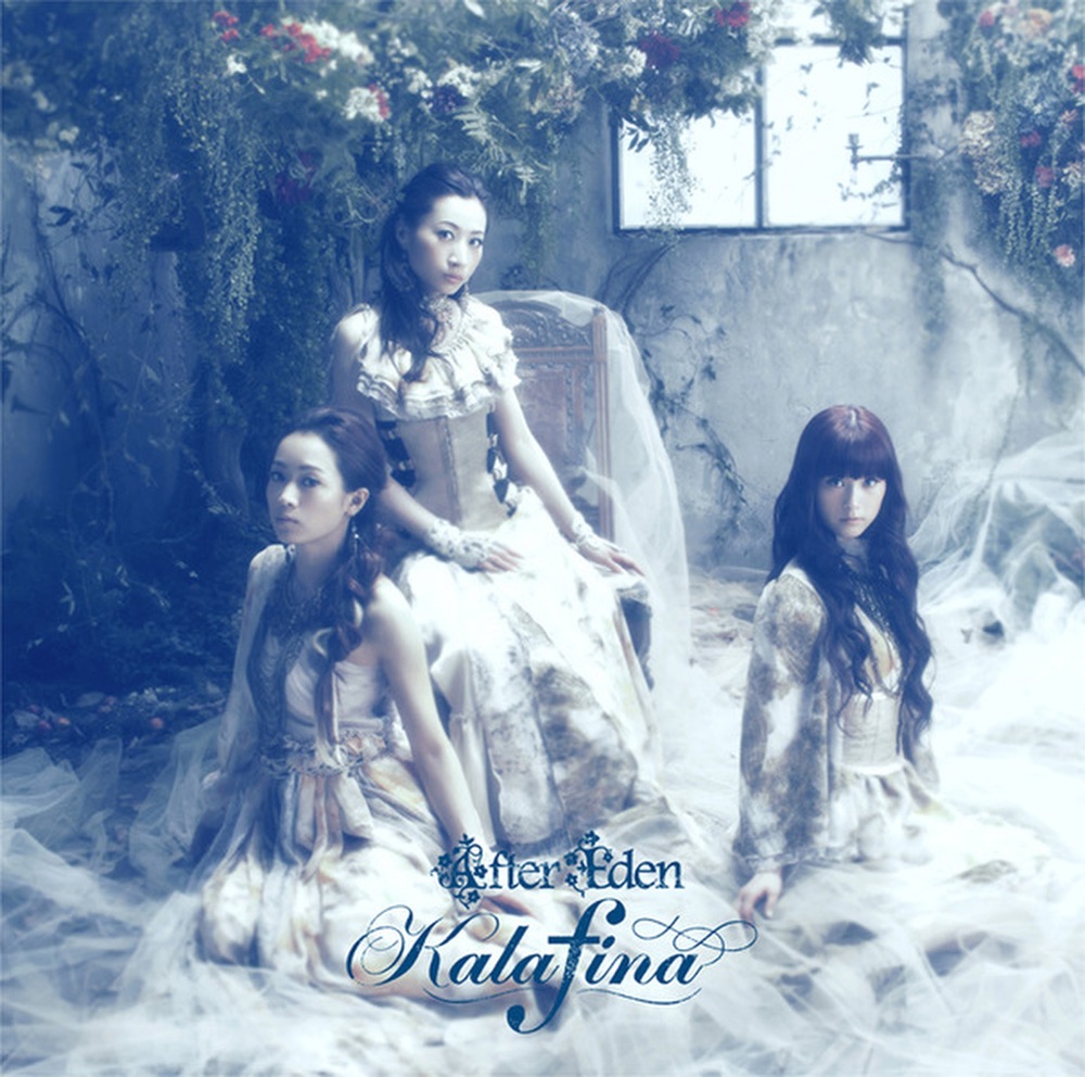 Kalafina After Eden cover artwork
