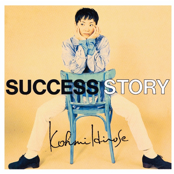 Kohmi Hirose SUCCESS STORY cover artwork