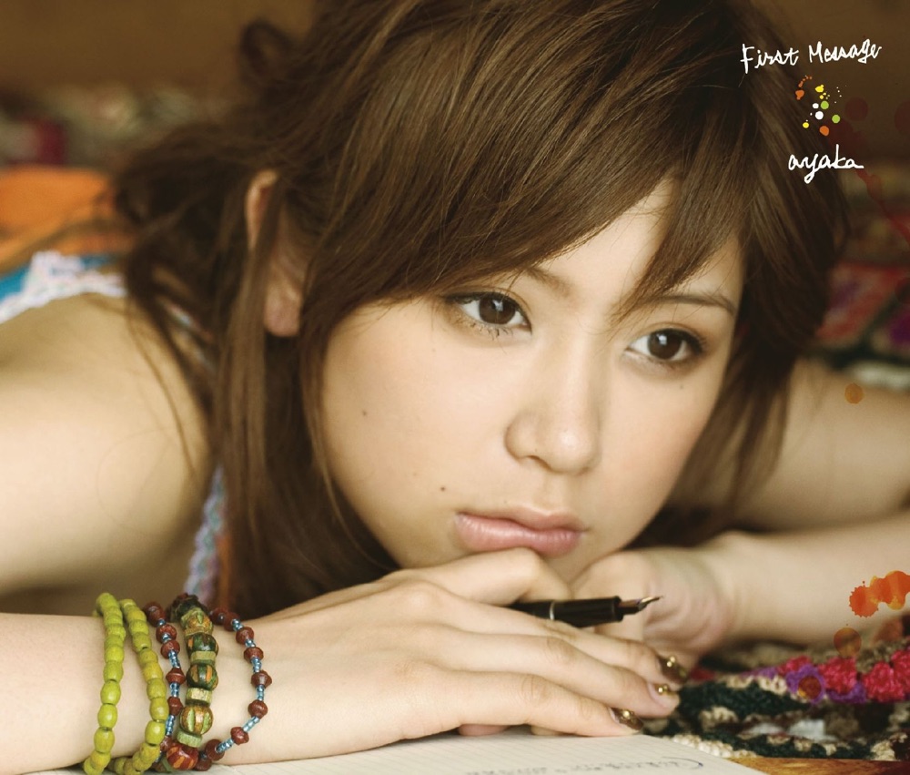 Ayaka First Message cover artwork