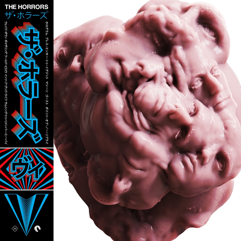 The Horrors V cover artwork