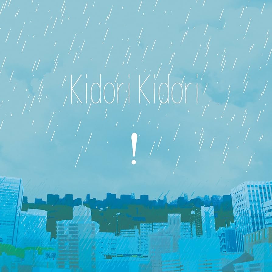 Kidori Kidori ! [雨だれ] cover artwork