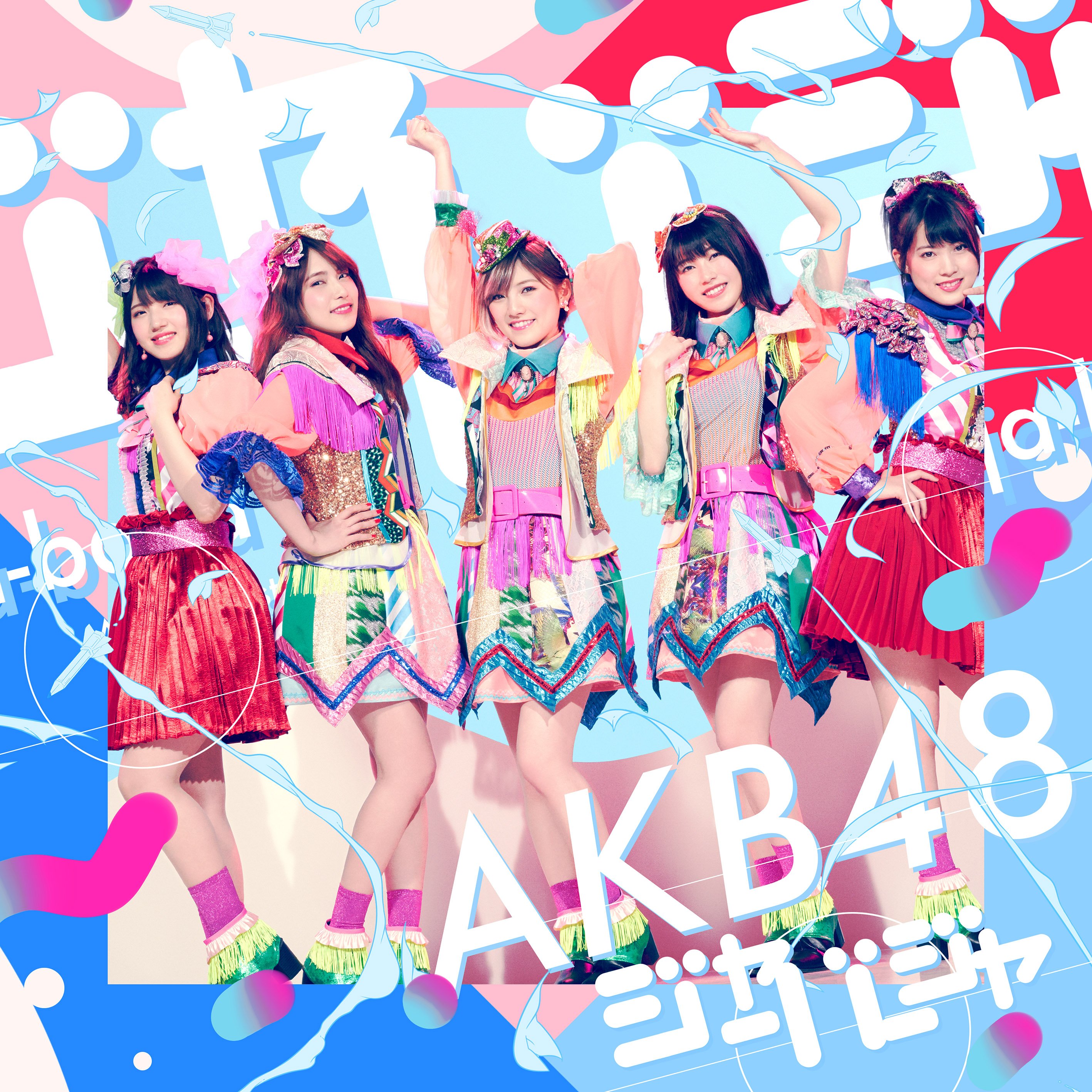AKB48 — Jabaja cover artwork