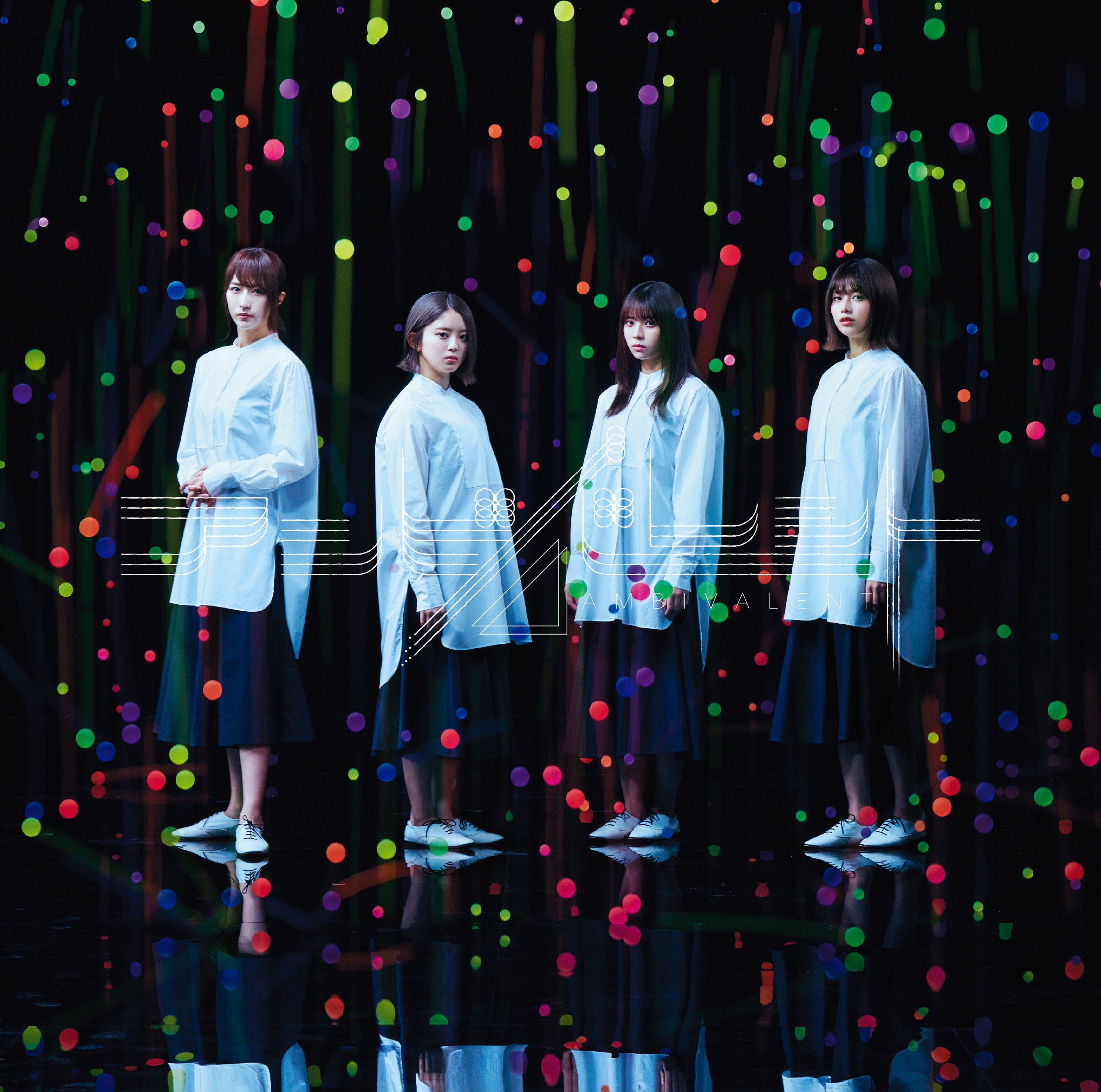 Hiragana Keyakizaka46 — Happy Aura cover artwork