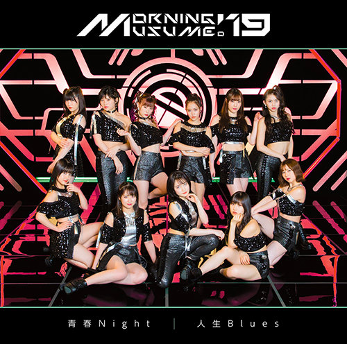 Morning Musume '19 — Seishun Night cover artwork
