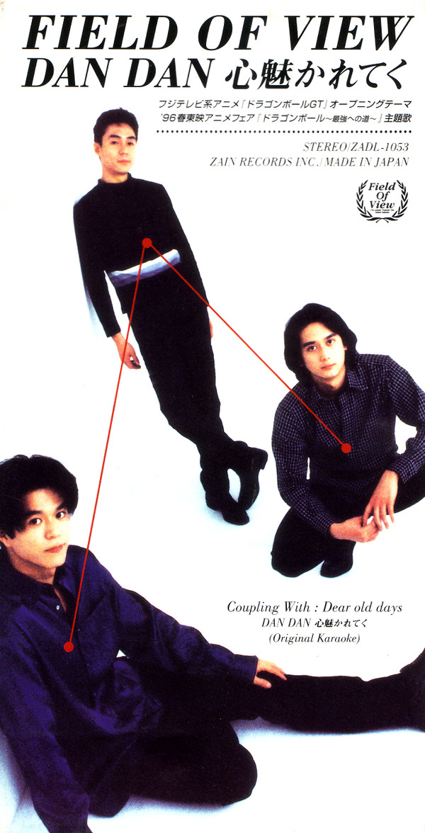 FIELD OF VIEW — DAN DAN Kokoro Hikareteku「DAN DAN 心魅かれてく」 cover artwork