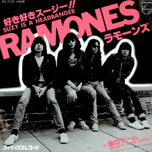Ramones — Suzy Is a Headbanger cover artwork