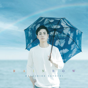 林部智史 RAINBOW cover artwork